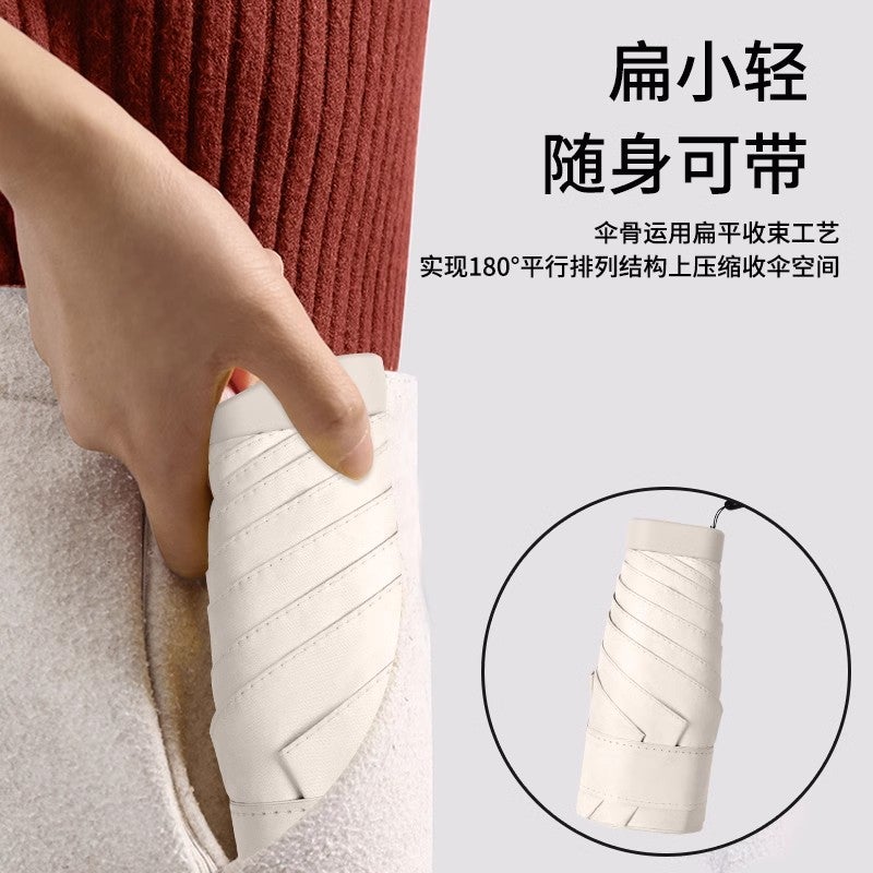 Umbrella Customized Small Portable Sunscreen Mini Light Sunshade Umbrella Women'S Dual-Use Uv Protection Capsule Sun Umbrella - Image 4